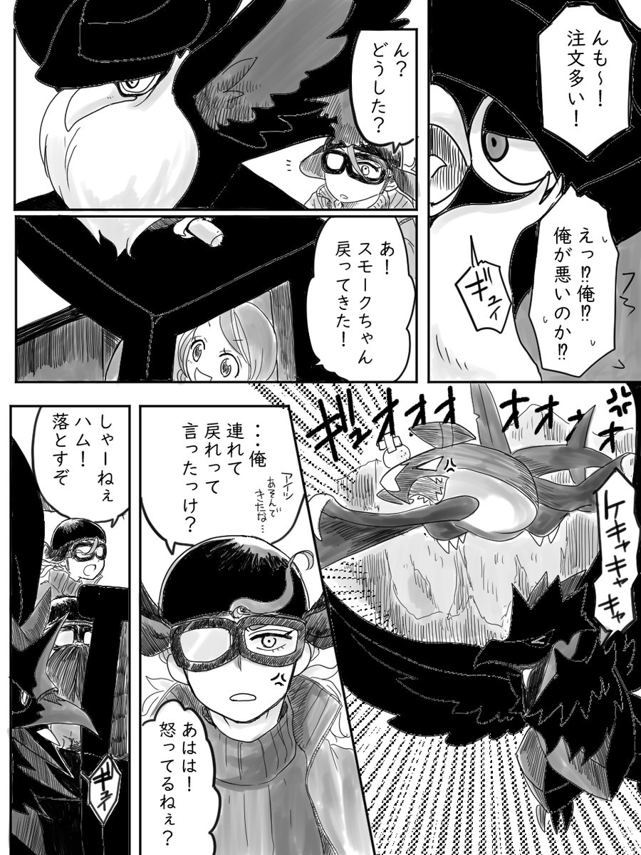 桜*プロフ必読　 桜 (@Sakura2ppao) / X