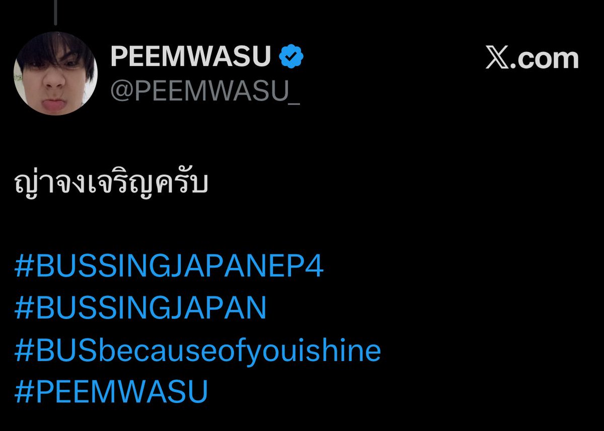 ฮัลโหลเก้อ ฮัลโหล ได้ยินมั้ย รับสายหน่อย รับเดี๋ยวนี้ เร็ว น้องพิมเรียก ด่วน