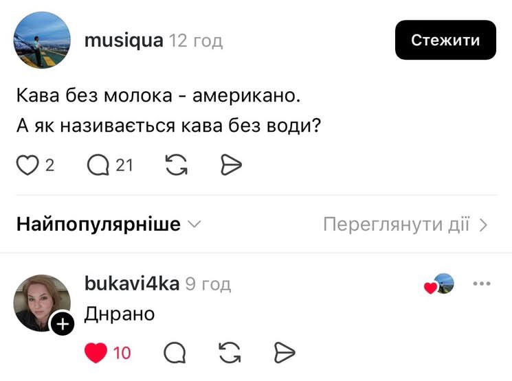 бро скинул мем (@bromemss) on Twitter photo 