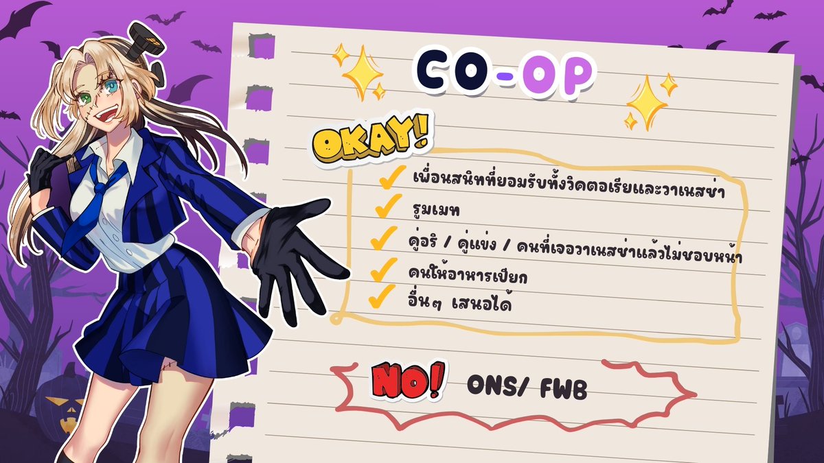 NVMA_VICTORIA's tweet photo. #NotNormie_NVMAlly 
เปิดโคหาคนให้กับสองสาวค่ะ
doc: https://t.co/5rv1M9xJ51

รี=เนียนรู้จัก+ช่วยหาสังคมมาเข้า 
เฟบ/เมนชั่น=สนใจโค เดี๋ยวทักไปนะคะ

ปล. น้องเป็นคนสองบุคลิกอาจโต้ตอบต่างกัน
👧 Victoria → ร่าเริง 
😷 Vanessa → ดุ หน้านิ่ง 
ใครอยากลองรับมือทั้งสองฝั่ง มาโคได้เลยค่า https://t.co/5Toh5l5Rfe