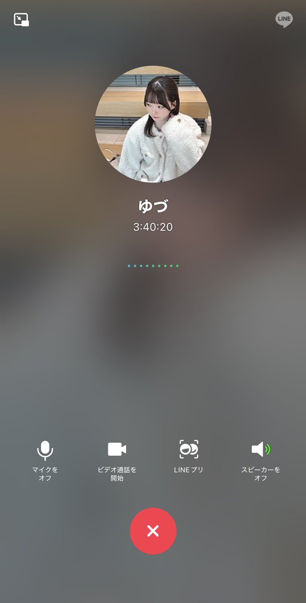 世界でいちばんだいすきちゃんと初通話😻😻
<a href="/kks_mu/">ゆづき</a> ALTみて！！⬇️