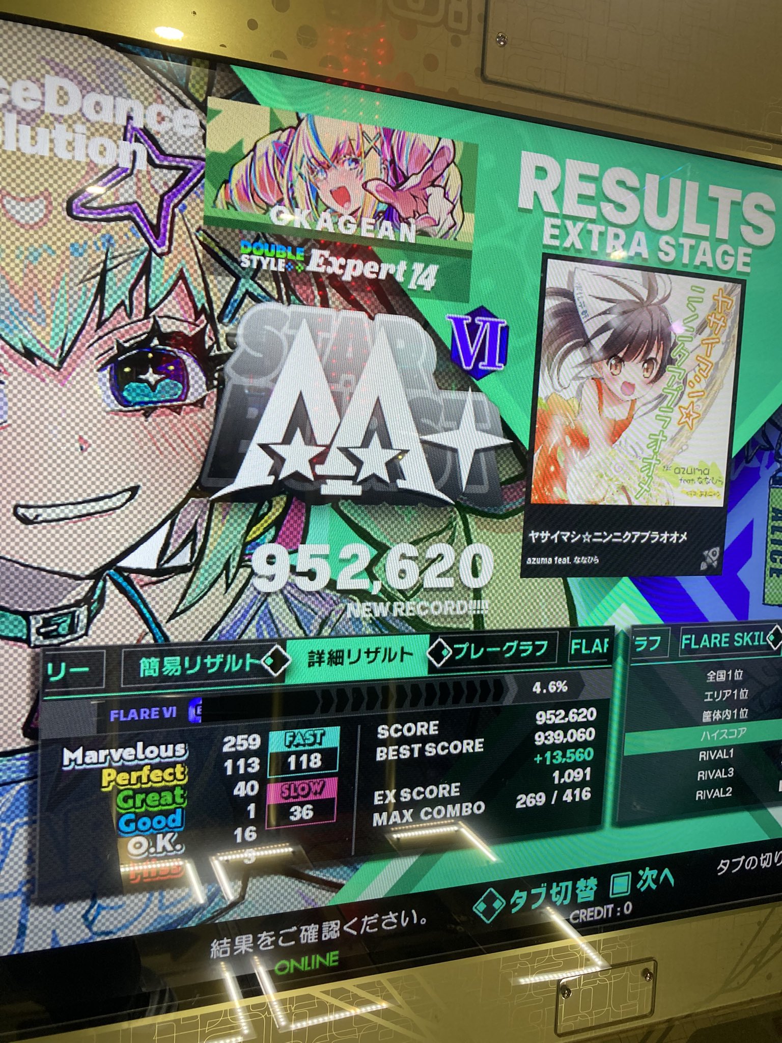 こうのすけが編んだルチルクオーツ！すっとできたよ！なんかすごいかも！ こうのすけが編んだルチルクオーツ！すっとできたよ！なんか