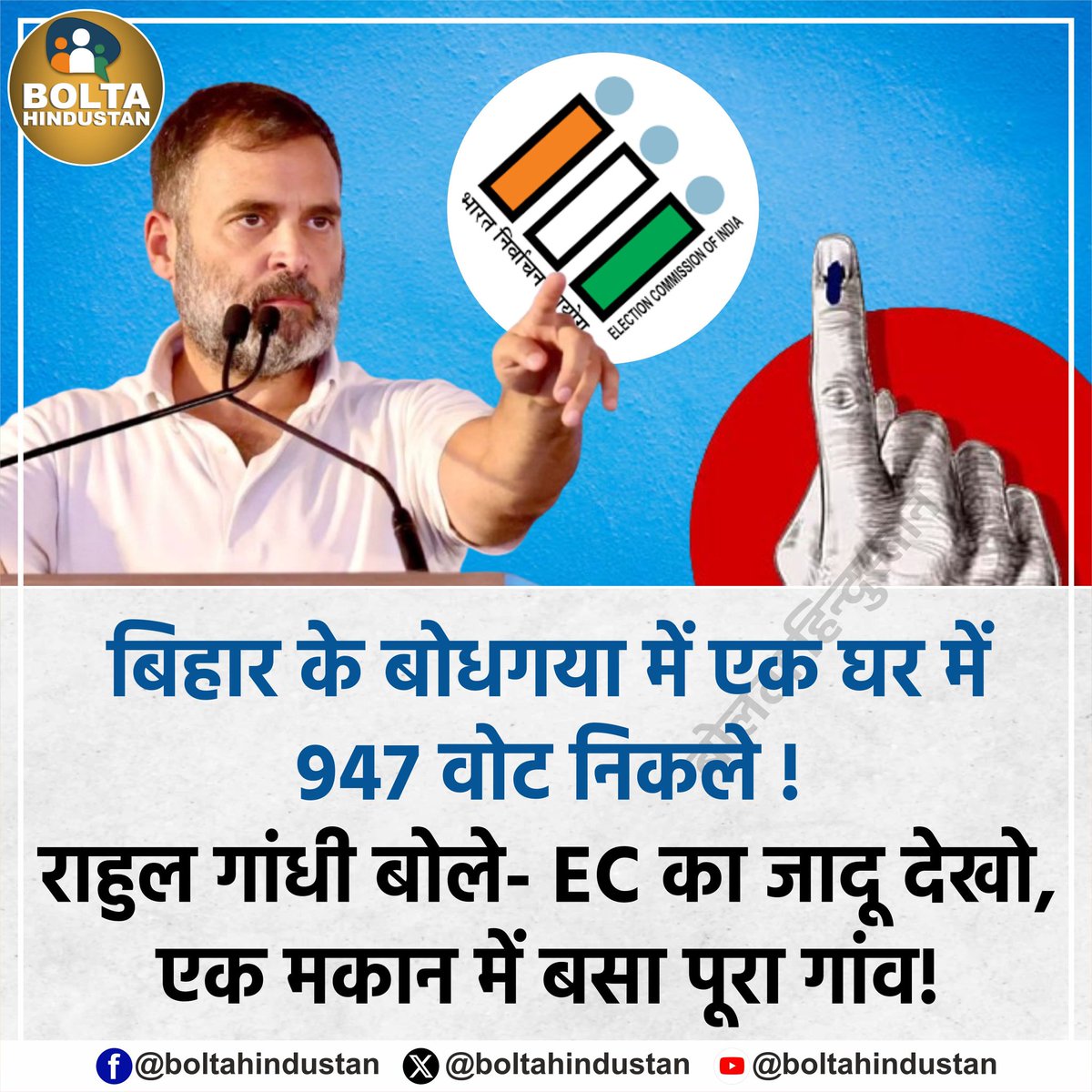 shippi563's tweet photo. देखा जादू इलेक्शन कमिशन का 🤣🤣
.    खुल जा सिम सिम 🤣🤣
. https://t.co/EnqgP8BxMS