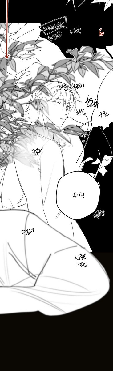 🐦‍⬛마교 교주를 애지중지 키웠다🌿의 68화 콘티 도입부 부분을 깜짝 공개합니다! ^-^🥸 🚀🚀🚀