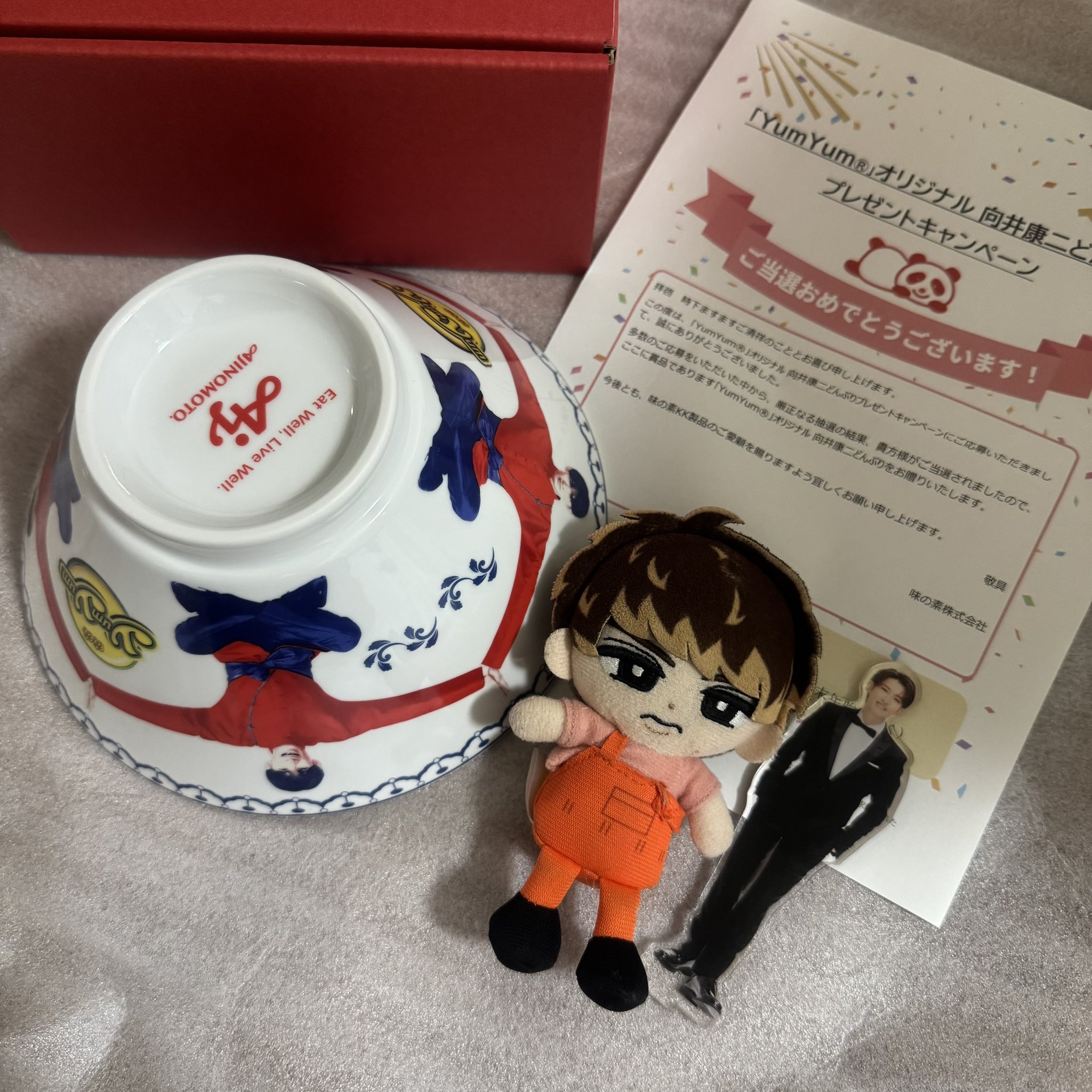 YumYum 向井康二 どんぶり プレゼントキャンペーン 味の素パーク on X