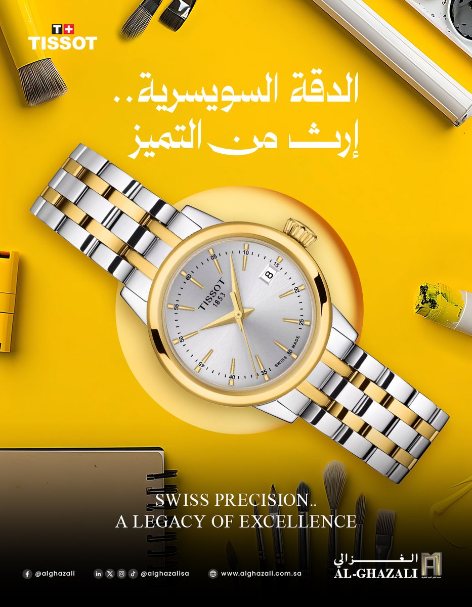 alghazalisa's tweet image. الدقة السويسرية التي لا تخطئ مع تيسو PR516: إرث من الأداء المتعدد والاستثنائي. ⏱️✨
Unmistakable Swiss Precision with the Tissot PR516: A legacy of versatile and exceptional performance. ⏱️✨
#TissotChronograph #Versatile #SwissEngineering #AlGhazaliWatches