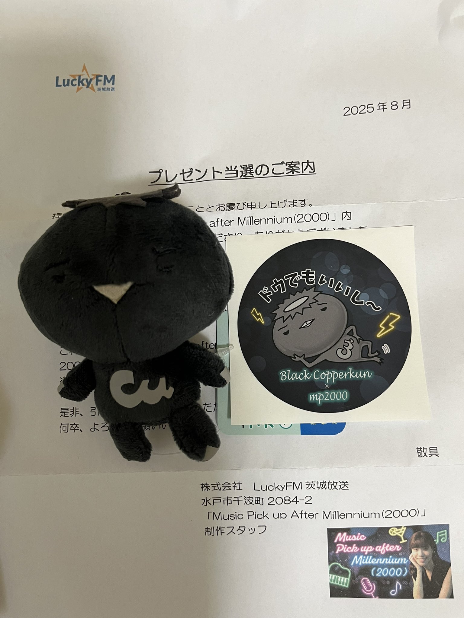 くんくん 岩崎剛 on X: 