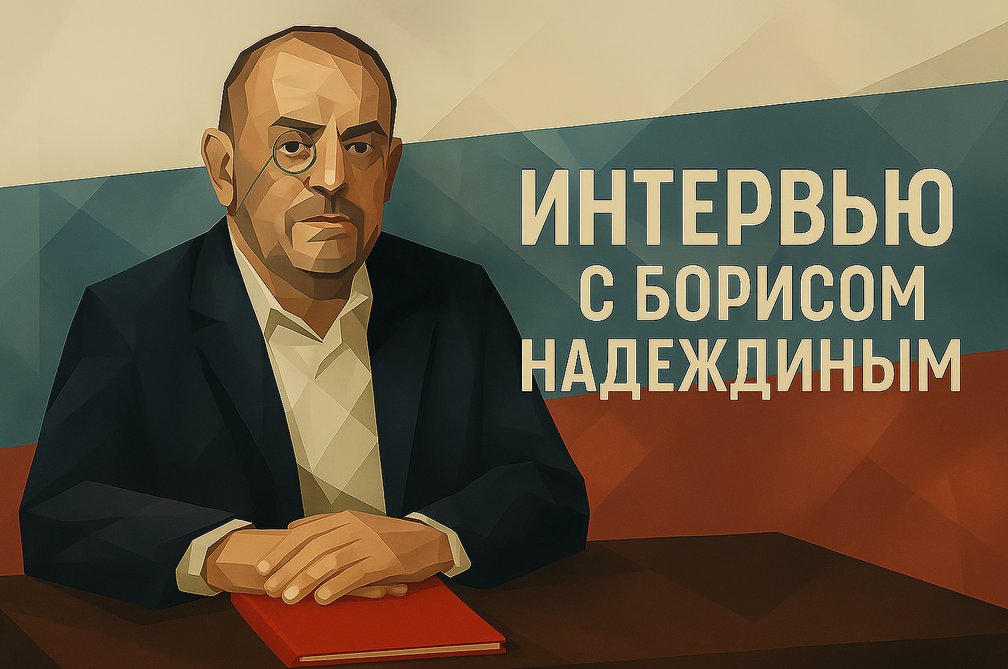 Замотался с пикетами-митингами и судами и совсем забыл, что вышло  подробное и откровенное интервью со мной в журнале "Цифровая Ласточка".

Поговорили  о вызовах, стоящих перед Россией; о возможности эволюционных изменений;  о предстоящих выборах в Госдуму; о политиках настоящего