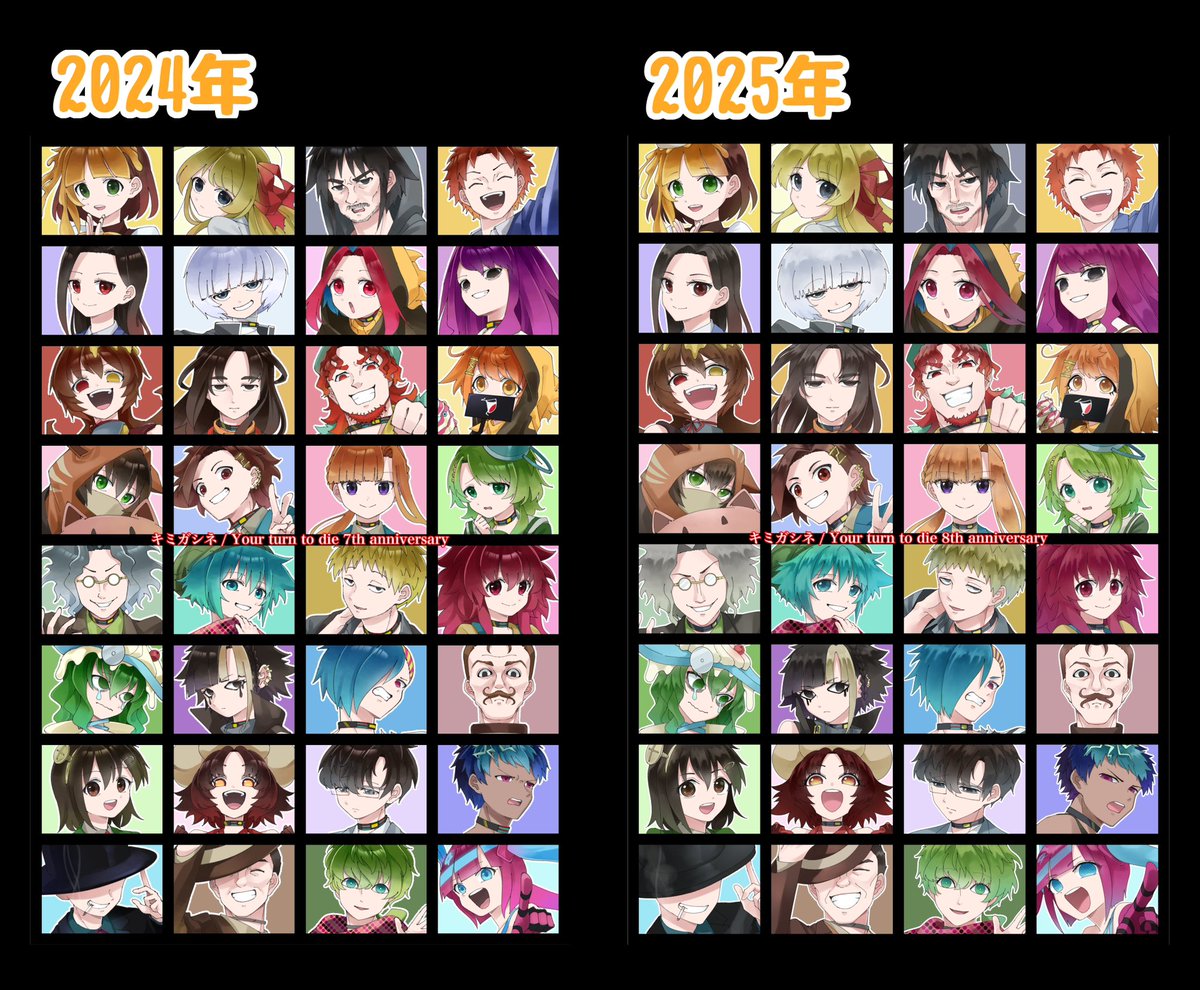 honnyogo's tweet photo. まだまだ精進します！！

#キミガシネ
#8月28日はキミガシネ8周年
#yttd https://t.co/Xh3kd3dBN5