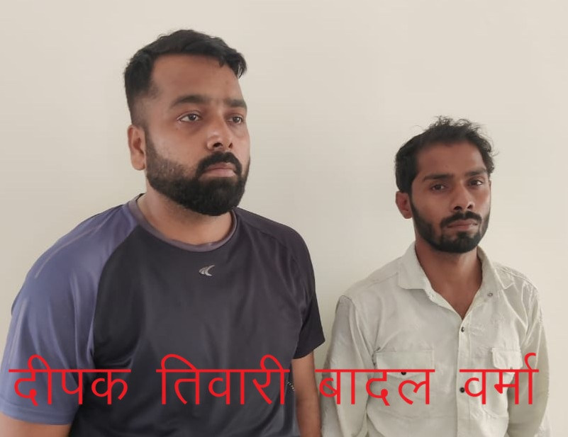 bstvlive's tweet photo. 🚨लखनऊ : साइबर फ्रॉड दीपक तिवारी और बादल वर्मा गिरफ्तार🚨
🆔 गाजियाबाद के वैशाली से एसटीएफ ने अरेस्ट किया
🕵️♂️ इंश्योरेंस पॉलिसी का झांसा देकर करते थे साइबर फ्रॉड
📍 लखनऊ में साइबर थाने में कराई थी एफआईआर दर्ज
#Lucknow #CyberFraud #STFArrest #InsuranceFraud #CrimeNews @lkopolice https://t.co/YNcdVJKIpq