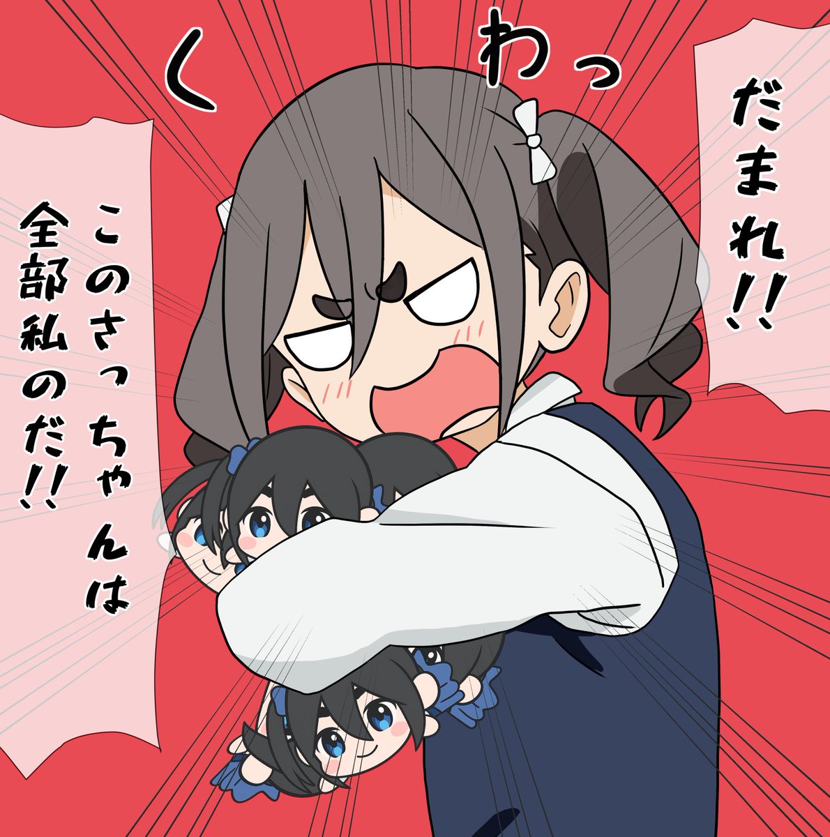 あずまわり tweet media