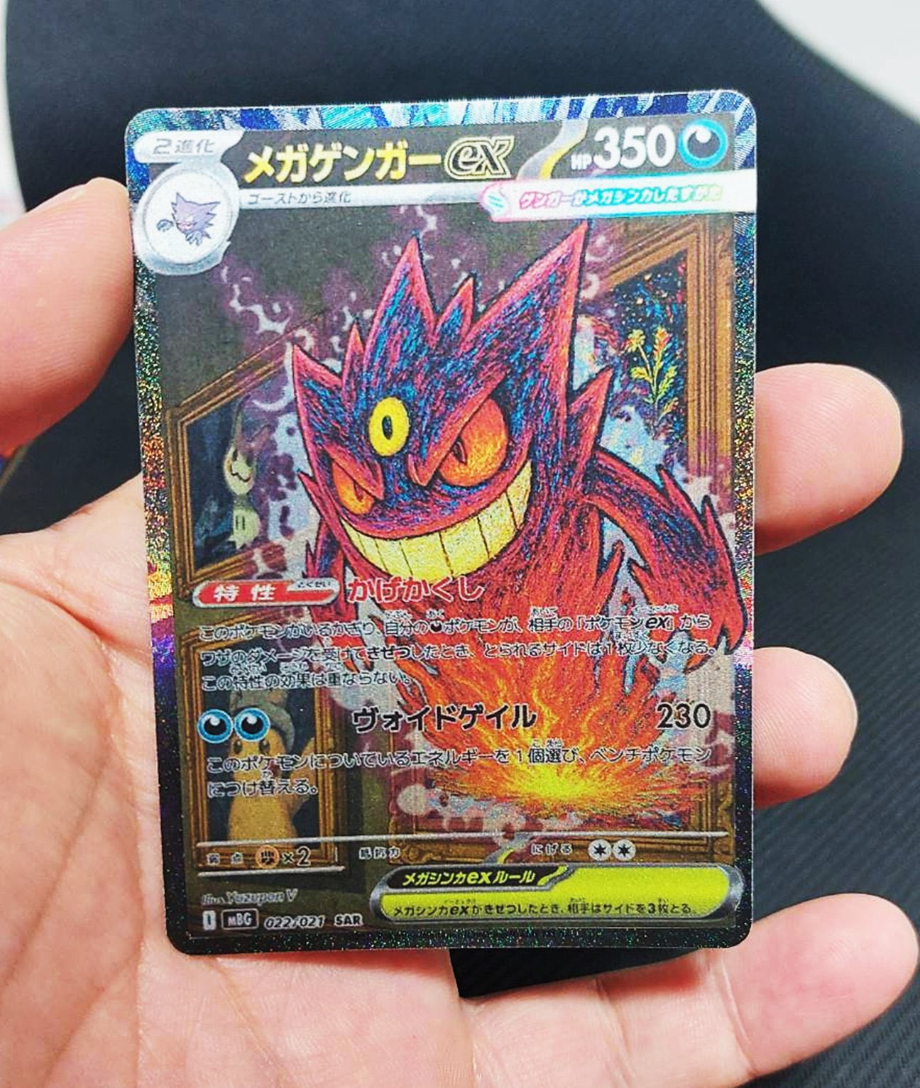 【高騰中】ブルマ PSA10 世界33枚 SH1-60 2016 Amazon.co.jp: 青眼の白龍 psa10 sec シクブル 海馬セット