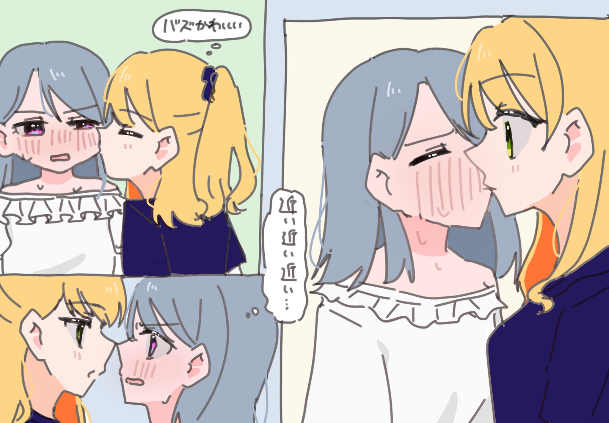九条けちっと🇬🇧 (@ma199056) / X