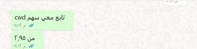 في حال اختراق 3.21 و الثبات 
راح يروح ل ...
3.3
3.5
الى
4

وقف الخسارة : 2.6 
$cwd