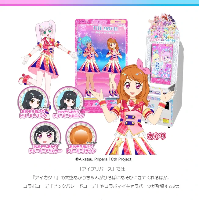 煌星シュン✨🌠 on X: 