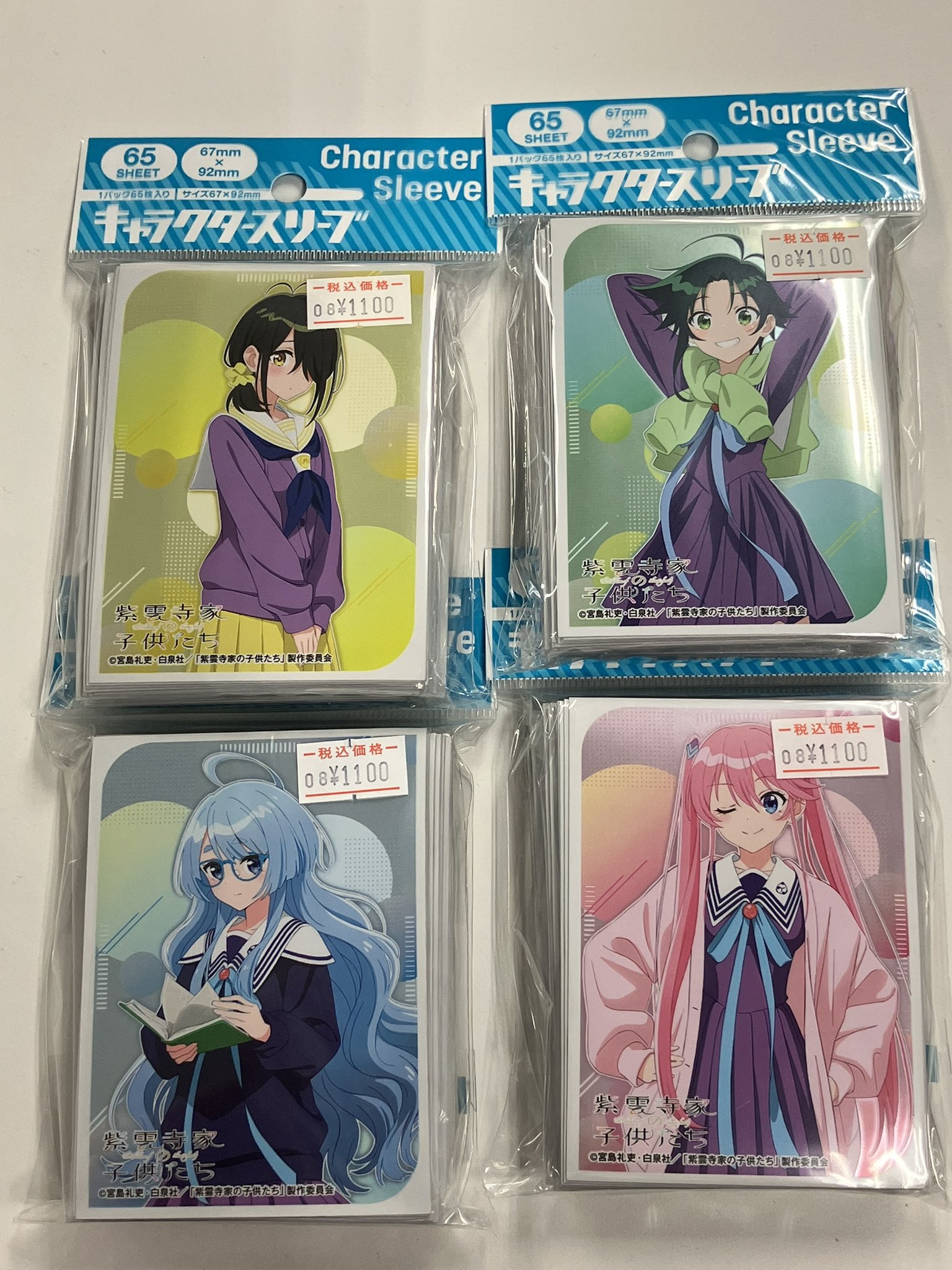 レミニセンス キズナ　あかべぇそふとつぅ　スリーブ 2025年最新】レミニセンス キズナの人気アイテム - メルカリ