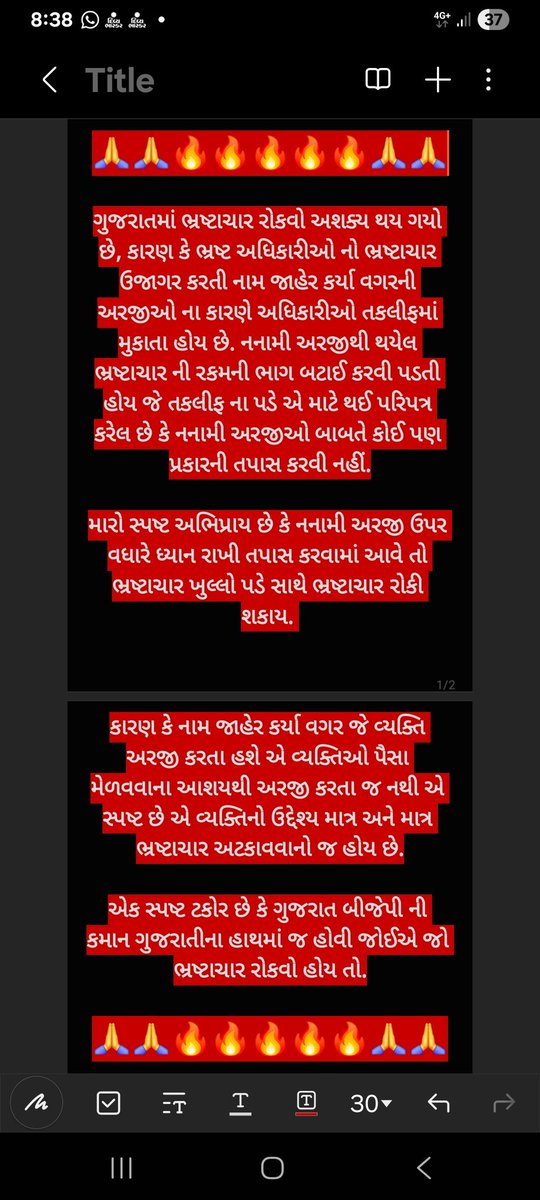 nik9124's tweet photo. @narendramodi
@Bhupendrapbjp 
@BJP4India 
@BJP4Gujarat 
@JPNadda 
@AmitShah 
@rajnathsingh 
@CBIHeadquarters 
@ACBGujarat 
@KanuDesai180 https://t.co/Mmcc8UsjiB