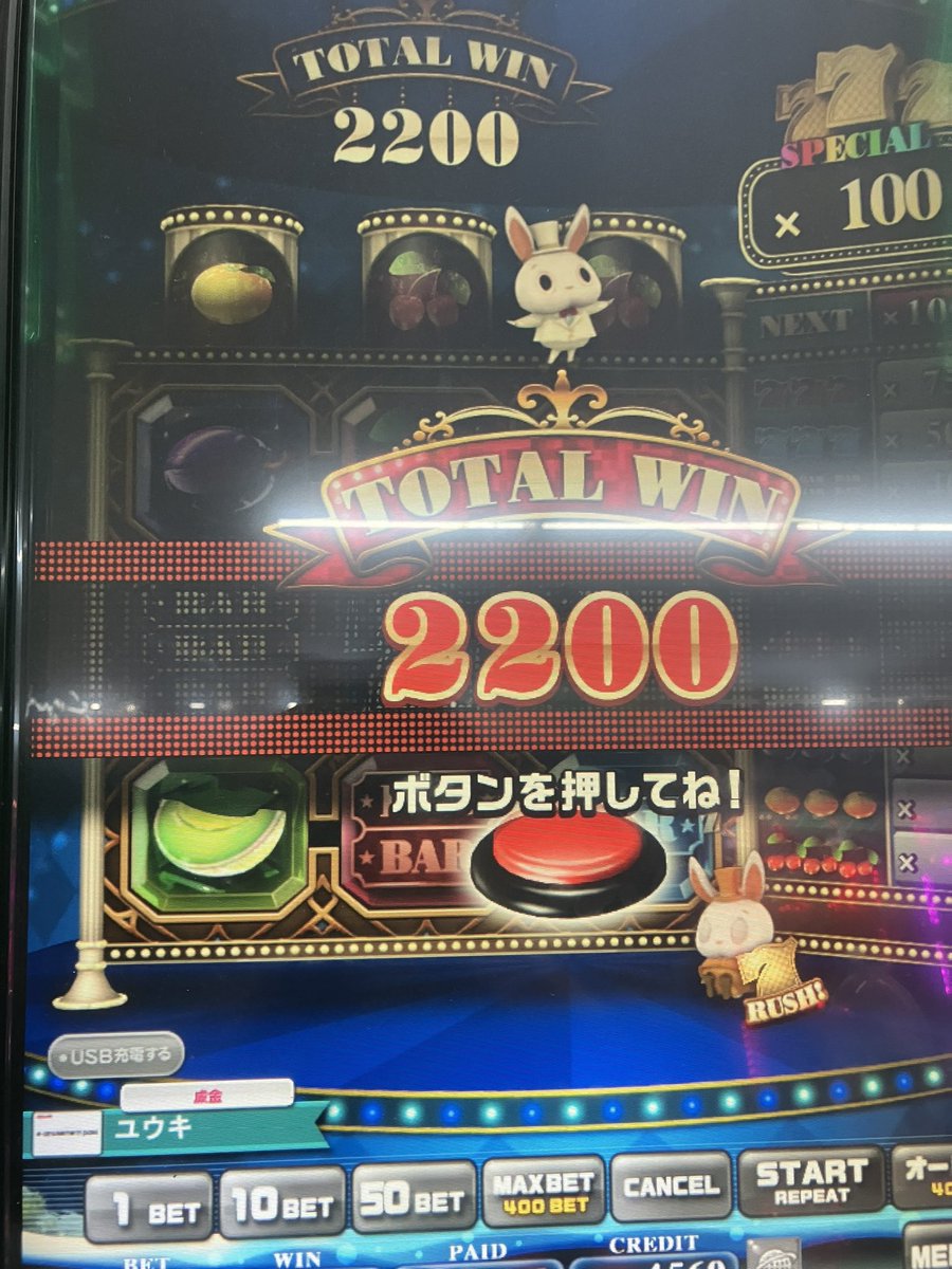 スシロー寄った次いでに預け更新に...
やらかしチャンスも獲得ならず

テキトーにTDやったら1回転目でなんか来た
やっぱりなんかこの店はモチベ湧かん👋🏻゛