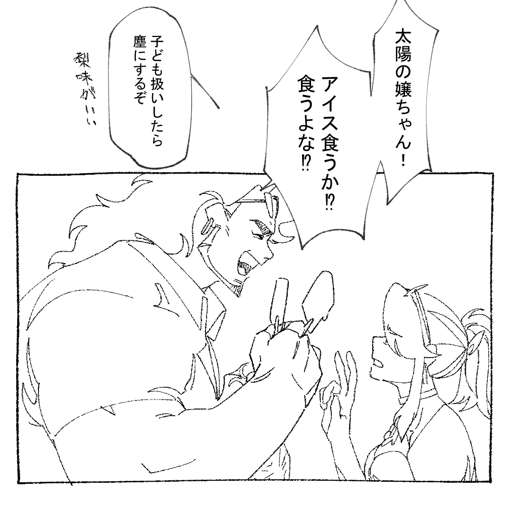 レトロ(Retro) (@retro_pppkn) on Twitter photo 