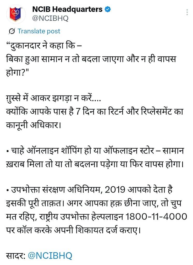 Awanish46201193's tweet photo. आप सभी जागरूक हो और अपने हक् के लिए आवाज़ उठाये। https://t.co/ZquKO2zaPZ