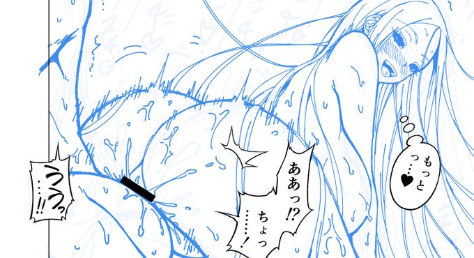 【FANBOX】と【Fantia】更新しました! 『8月29日進捗報告&雑記 (クロスバイク買った…! ウマ娘の映画おもろすぎ( ゜Д゜))』 です…! あと4ヶ月で今年終わるってマジですか…?(;'∀') 【FANBOX】 【Fantia】