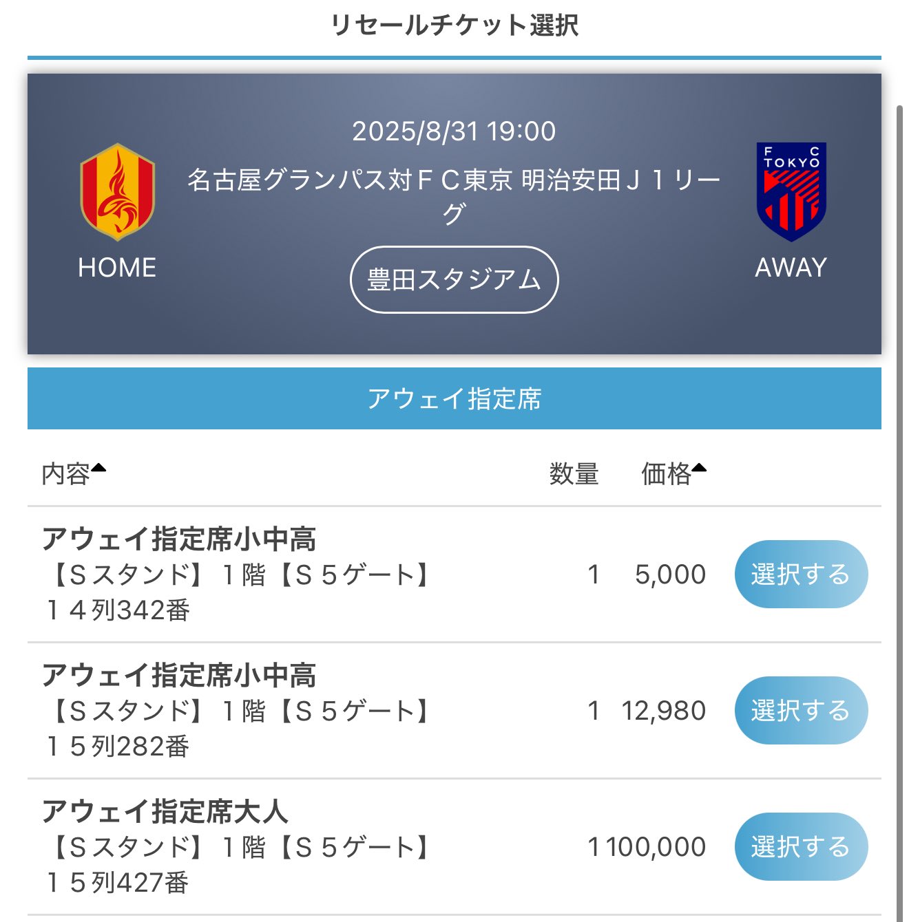 キムん＊さん専用✨売約済み、他の方は購入禁止❌です kazunn on X: 