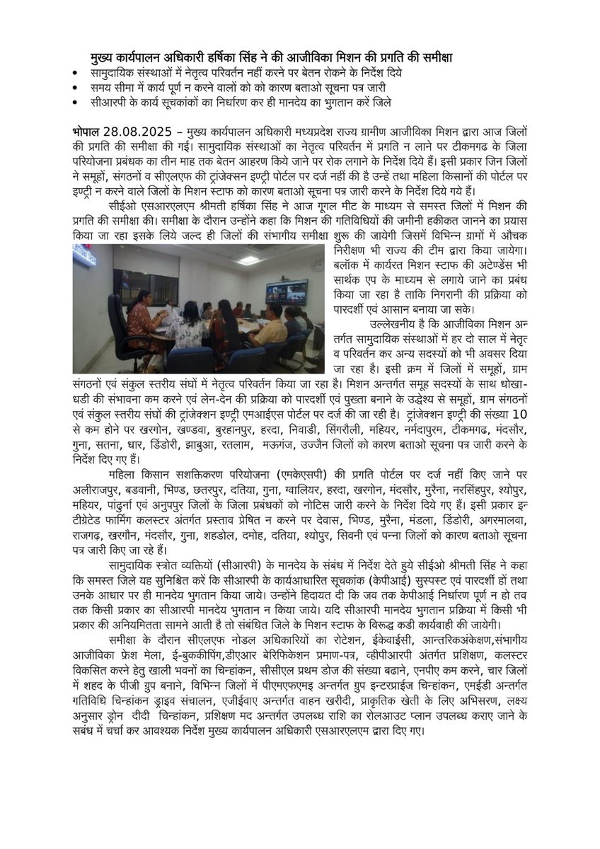 MP DAY-SRLM tweet media