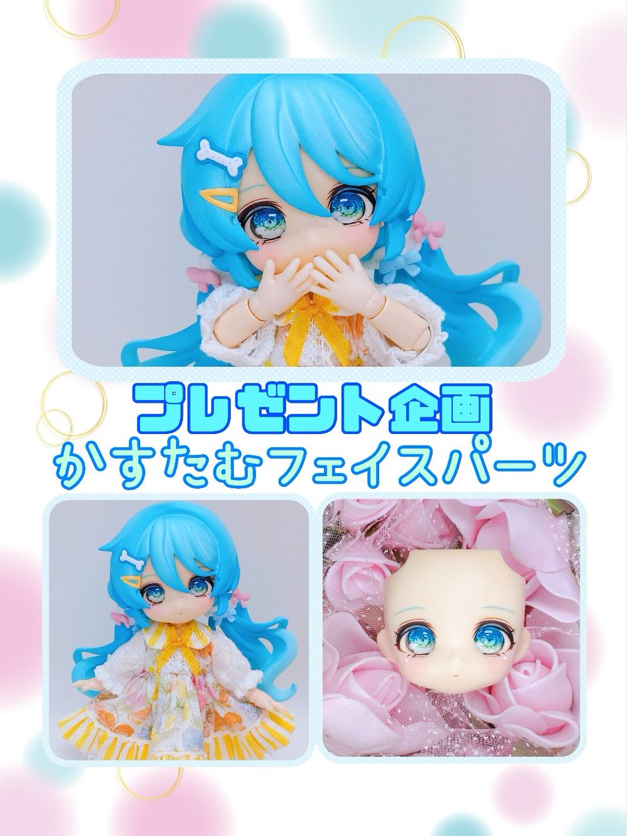 お迎え先決定しました]ねんどろいど かすたむフェイス 開口
