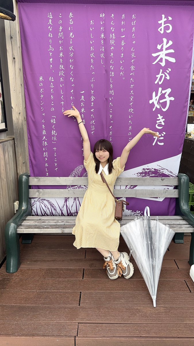 お米大好き系、大好きな人いないですかね？
#フォロワー増えないかな 
#フォローしてくれたら嬉しいです 

ちなみにこの子、アイドルとお笑いとスタッフやってるらしい。#お米大好き 

何でもいいのでやってほしいことなど #募集中 (やるとは断言できぬが、バズりそうなことや、お色気でも！何でも！)