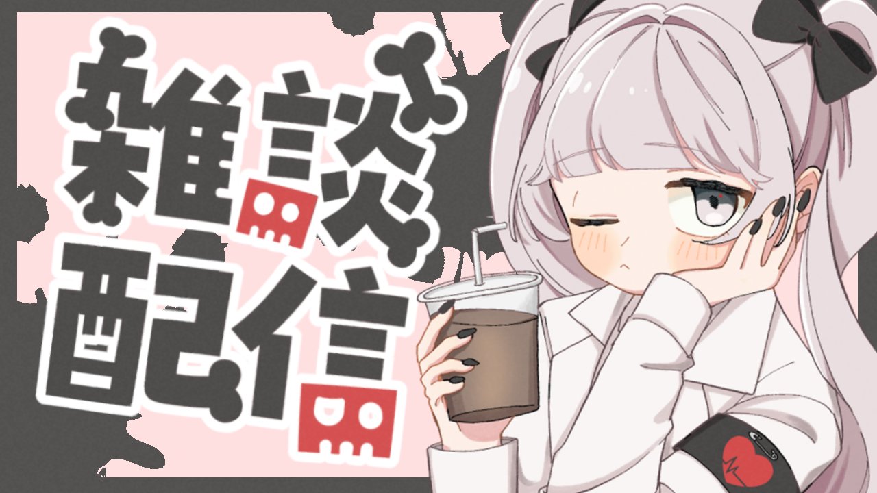 はくとん様❤️おまとめ専用ページです。10/28まで♡ もくも ない📛☁️ on X: 