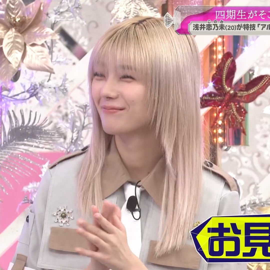 夏鈴ちゃんお誕生日おめでとう🎂
あなたがアイドルになってくれて、櫻坂でいてくれて、そして、出会えて本当に良かった。いつもありがとう
大好きです
#藤吉夏鈴生誕祭