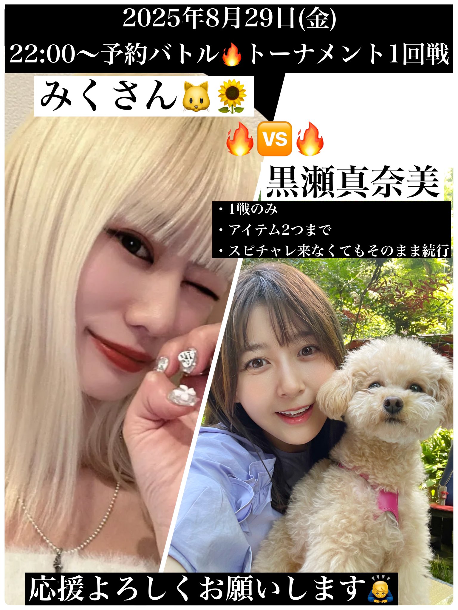 𝙈𝘼𝙉𝘼𝙈𝙄 𝙆𝙐𝙍𝙊𝙎𝙀 (@manamo15119456) / X