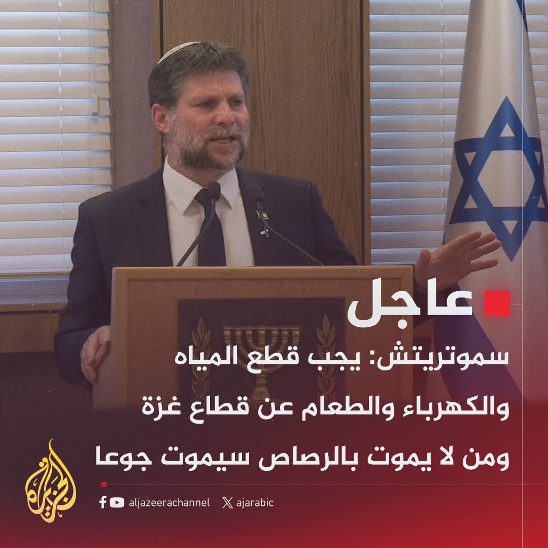 لم يعد ما تفعله إسرائيل مجرد احتلال عابر أو توسع محدود، بل هو مشروع استراتيجي ممنهج يلتهم المنطقة تدريجيًا، مدينةً بعد أخرى، وأرضًا بعد أخرى، حتى يطال قلب العواصم العربية.
بعد غزة سيأتي الدور على الضفة الغربية، ثم دمشق وبيروت وعمان، وما دام الصمت سيد الموقف، سيزداد طمعهم في بلدان