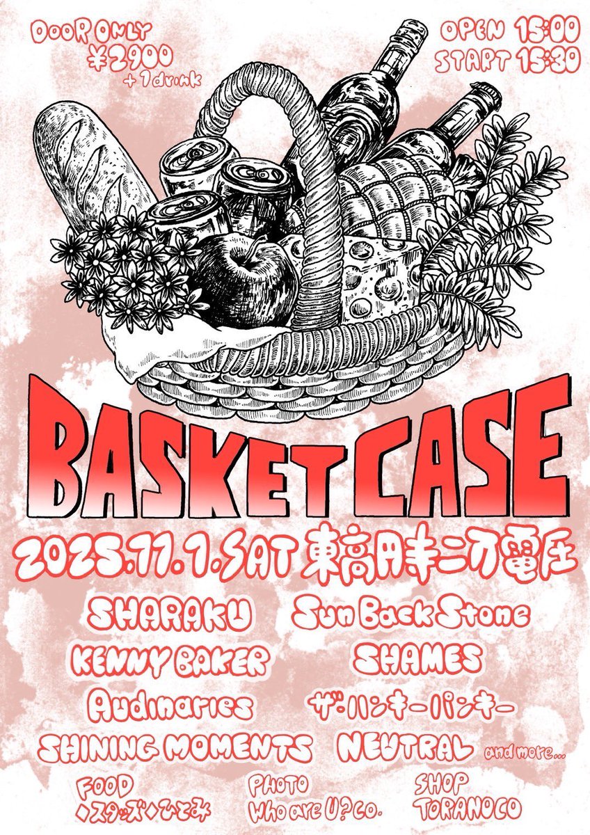 11月のシャイモは二万⚡️

2025/11/1(土) 東高円寺二万電圧

"BASKET CASE"

SHARAKU
SunBackStone
KENNY BAKER
SHAMES
Audinaries
ザ・ハンキーパンキー
SHINING MOMENTS
NEUTRAL
…and more

🍽️FOOD
◆スタッズ◆ひとみ

🐯SHOP
TORANOCO

📸PHOTO
Who are U? co.

🕰️15:30〜
🎫DOOR ONLY ¥2,900 +1D