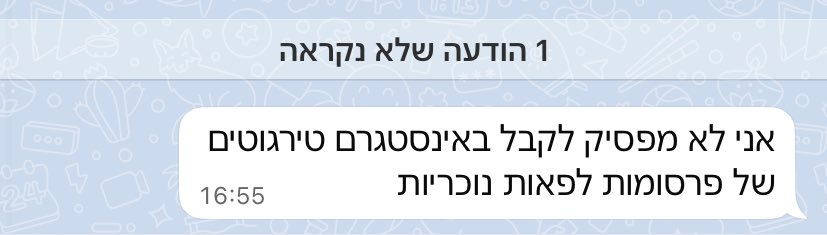 האלגוריתם עובד