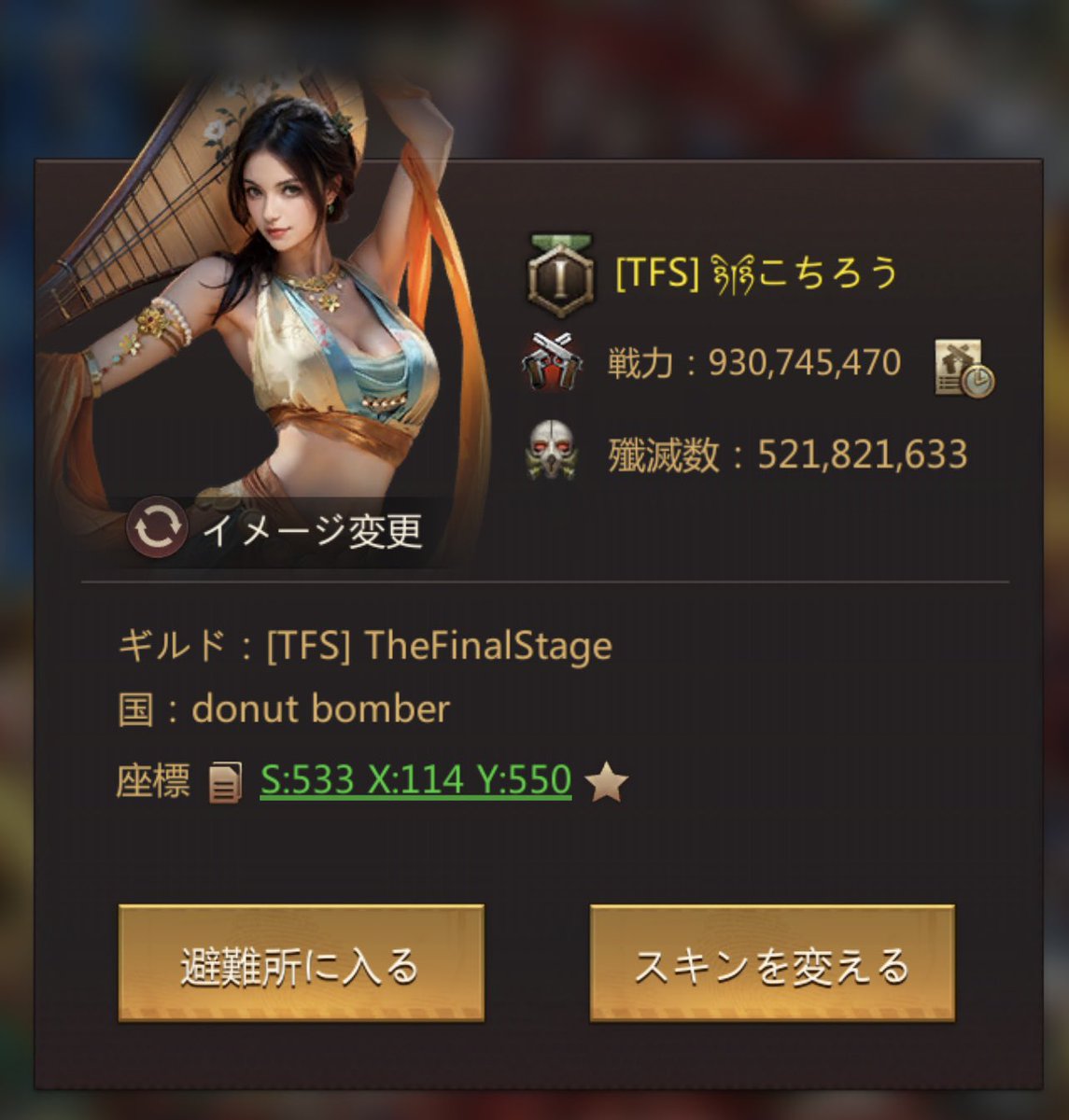 kochiro_TFS's tweet photo. 金券499で エロエロ姉ちゃん げっとん✊
わちゃわちゃできて ゆるゆるっと遊ばせてもらえる🫶
そんな国ないでしょ？ここにはあるよ✊✊
#s533 #最高の国 #ゲームは楽しまないと
#辛いと思ったらそれは罰ゲーム https://t.co/drOAtUxsu0