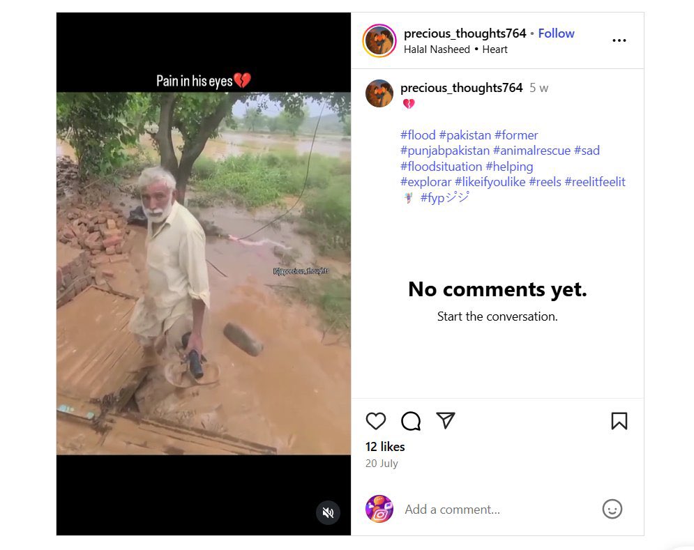 سیاسی گدھ کوئی موقع جانے نہیں دیتے ،ہر مشکل وقت میں گھٹیا حرکتیں شروع کردیتے ہیں،یہ جعلی پرانی تصویروں کو پنجاب کی تصویریں بتایا جارہا ہے،بے شرمی اور غیر انسانی حرکتوں سے باز نہیں آسکتے
شکر ہے اللہ پاک کا کرم ،وزیر اعلی اور انتظامیہ کی محنت سے انکو لاشیں نہیں مل سکیں،ورنہ یہ