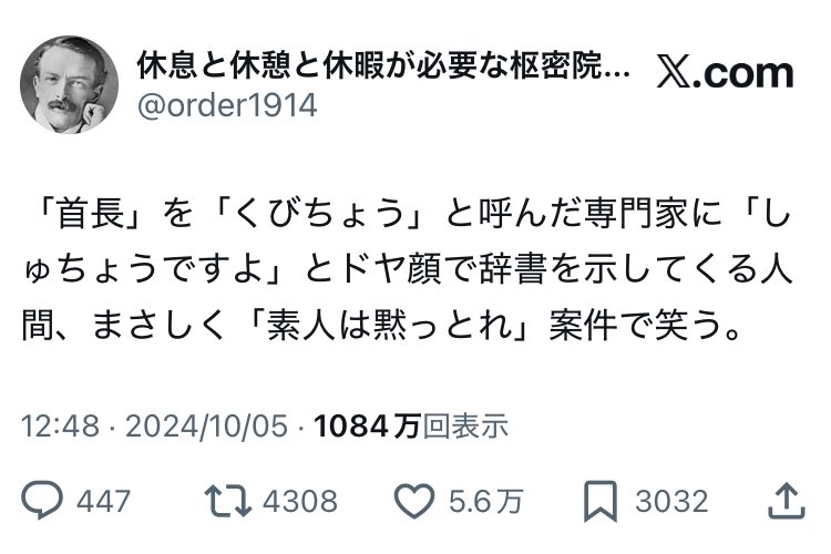 少し改変するとなら言い訳もできるんだが、マジで単語しか入れ替えてないんだな。手軽にバズろう感が凄い。