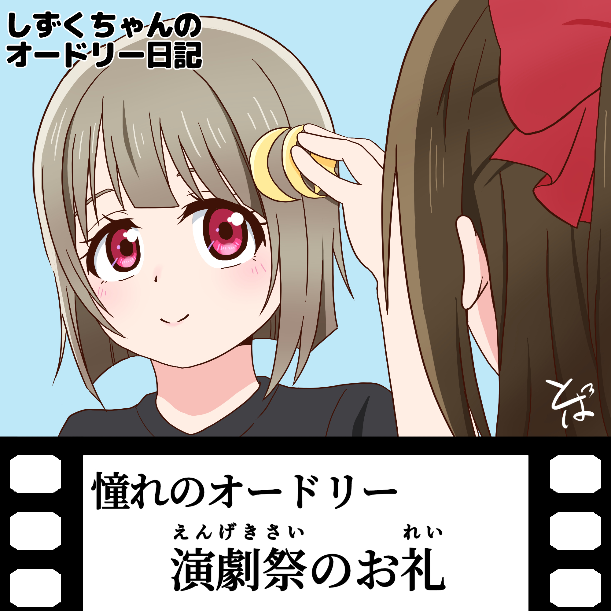 まっぴーページ まっぴー (@Mappy_kl) / X