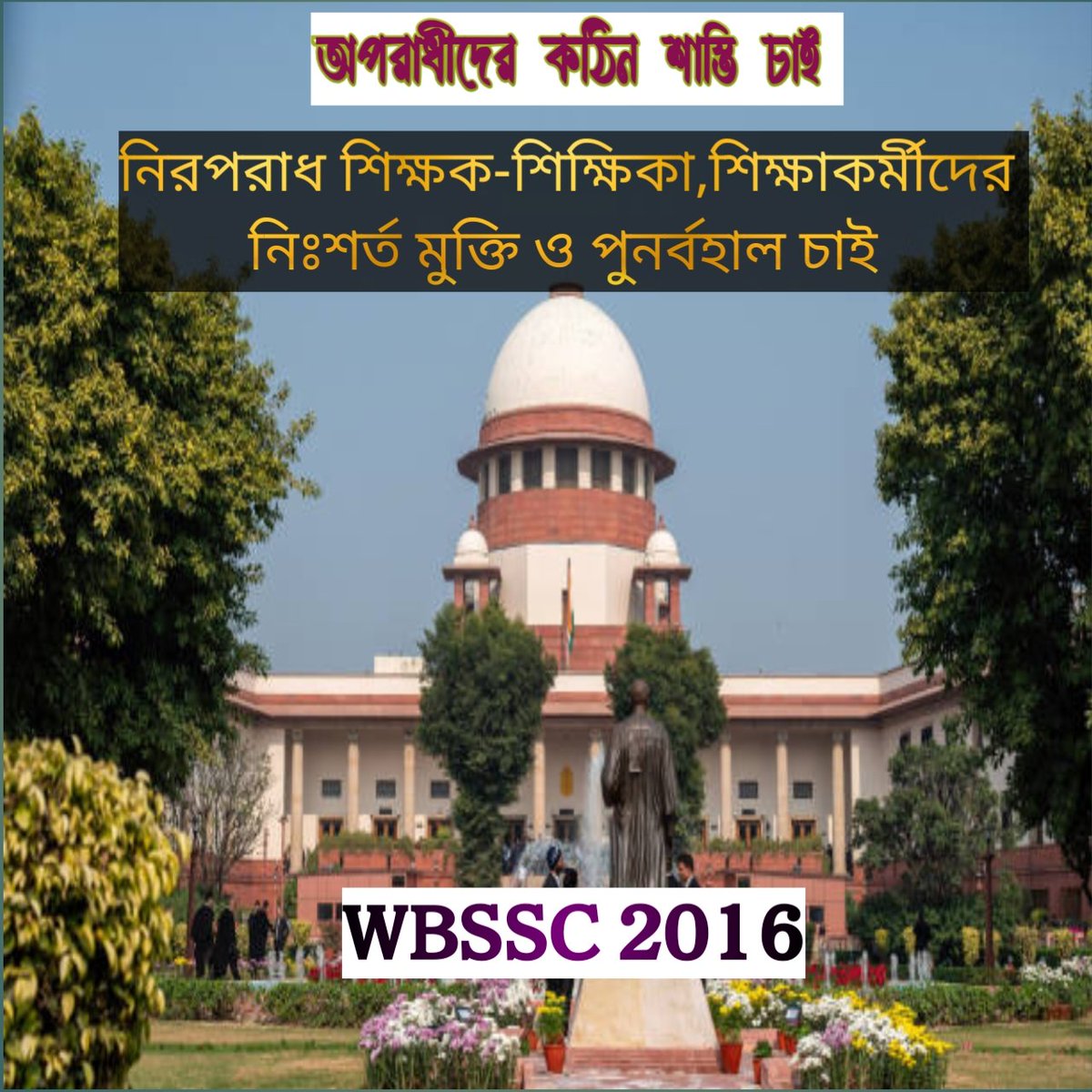 uttaran das tweet media