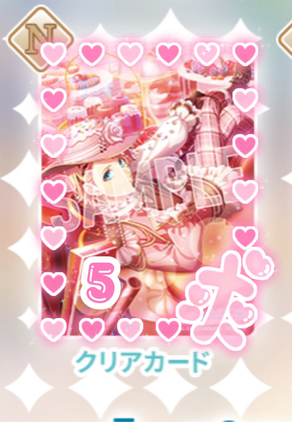 うたプリ　シャニライ　ビジュコレ　レン うたプリ シャニライ ビジュコレ Vol.3 レン 各種 - メルカリ