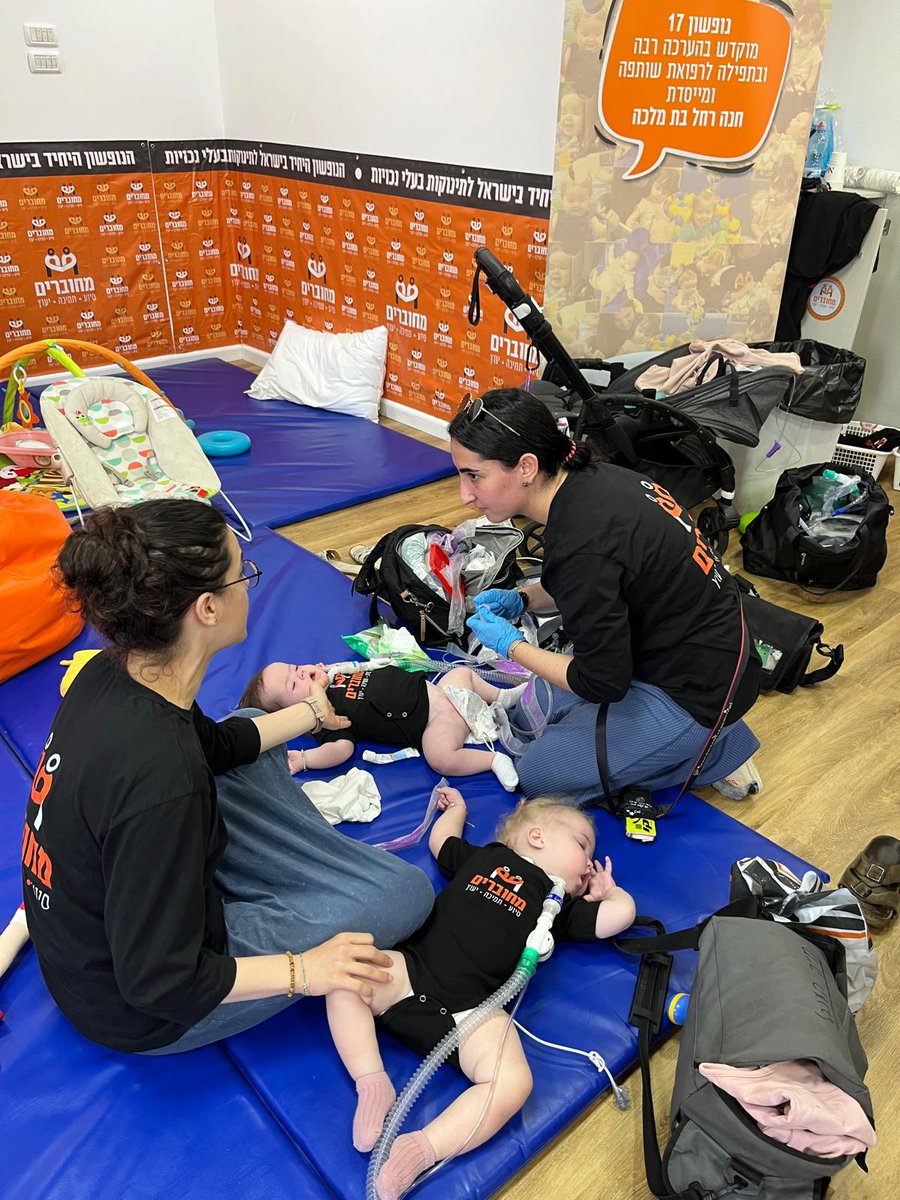 בית חולים... 🤦‍♂️