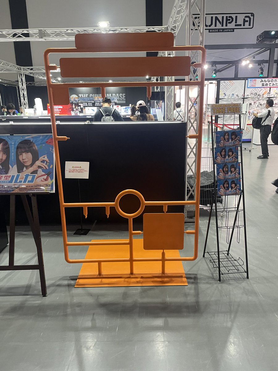 今日は、1日満足でした！
お台場でLINKLPLANETの展示も見れて、
シールも獲得できてライブもみて
やっぱりリンプラ最高‼︎ 
#LINKLPLANET #ultras_festa #渋谷CLUBQUATTRO #ガンダムベースお台場