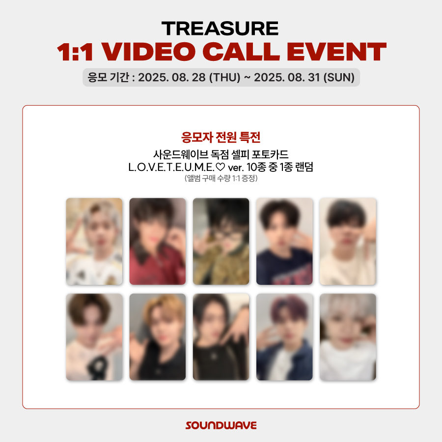 Pre อัลบั้ม #TREASURE คอลไซน์ [SoundWave]

✿ ปกจีฮุน + เบเน 1 ใบ (150 บาท รวมส่ง)
✿ มัดจำ 90 บาท/บั้ม
🚢 ส่งกลับเรือ (ขอคนรอของได้นะคะ)

💬 เมนชั่นเลือกเบเนได้เลยค่ะ (มีหลายเซต)
#ตลาดนัดtreasure #ตลาดนัดเด็กสมบัติ