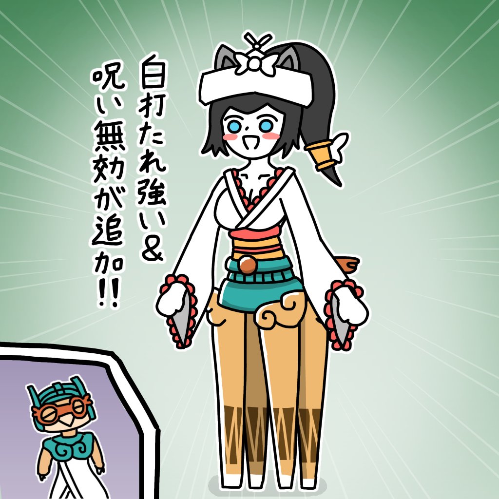 #にゃんこ大戦争版深夜の真剣お絵描き60分一本勝負
花嫁戦士ミタえもん