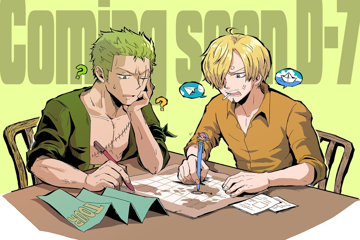 Coming soon <원피스 온리전: 해양박람회 4> 2025.12.13.