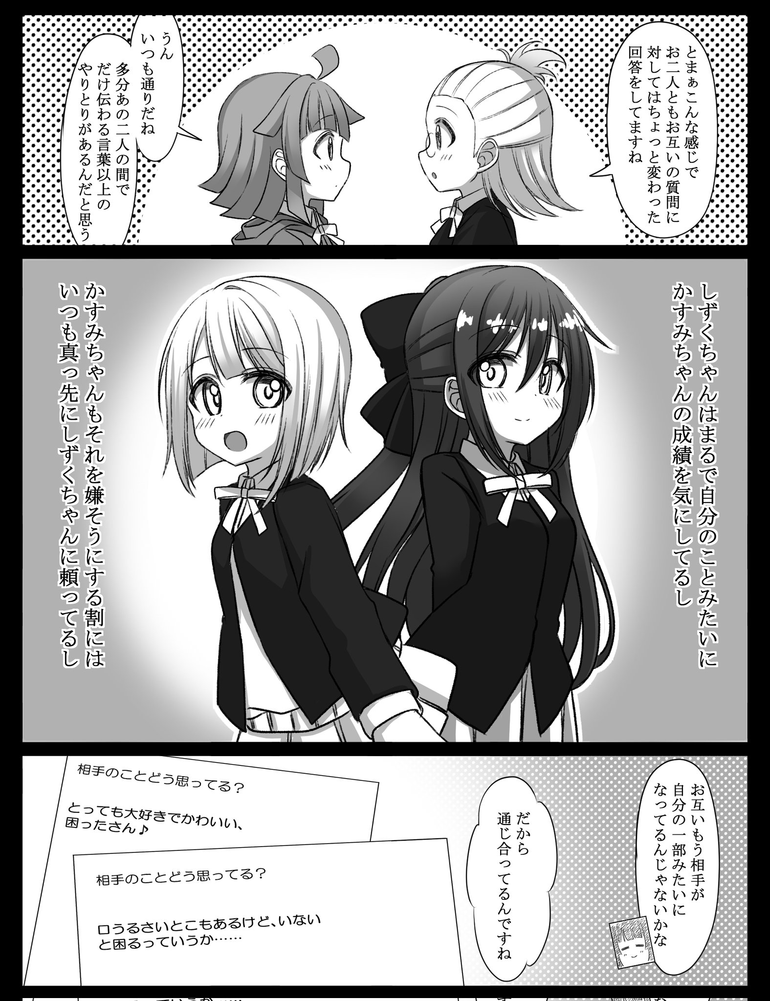 まっぴーページ まっぴー (@Mappy_kl) / X