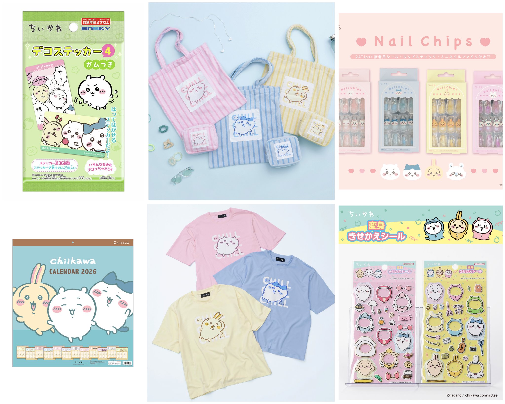 【送料専用】ちいちゃん様 Amazon.co.jp: サンスター文具(Sun-Star Stationery) ちいかわ