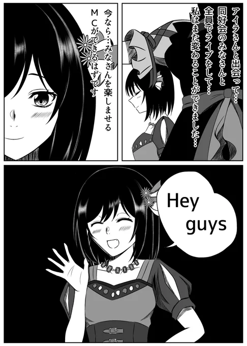やぁみんな
 #理由もなく再掲していいタグ 