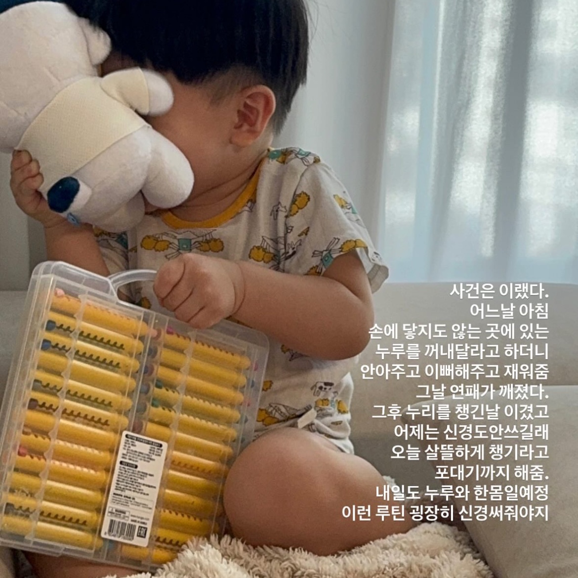 도윤아가야 ㅠㅠ   😭